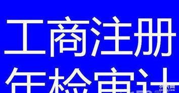 專業企業服務 注冊、變更、增資、注銷與代理記賬，以誠信為基石