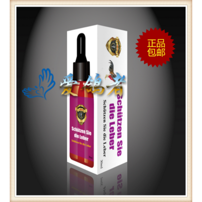 德國梅克姆鴿藥 迅速排除毒素，專業護肝選擇——產品展示